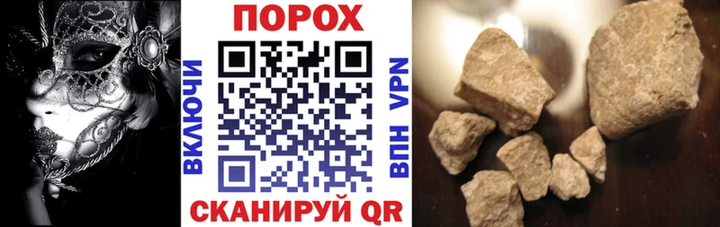 hydra ссылка  где купить   Горячий Ключ  АМФ Premium 