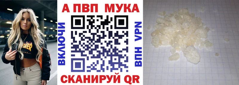 МЕГА вход  даркнет сайт  Горячий Ключ  Alpha-PVP кристаллы 