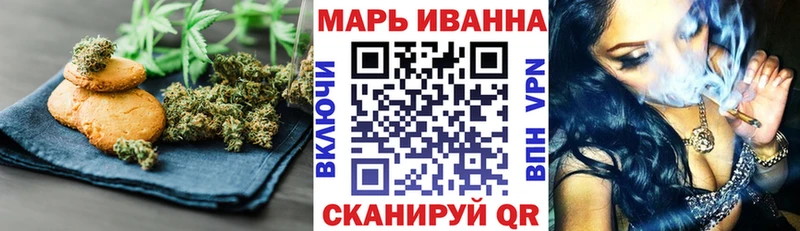 Canna-Cookies конопля  MEGA онион  Горячий Ключ  даркнет сайт 