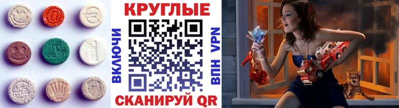 KRAKEN ONION  Горячий Ключ  ЭКСТАЗИ MDMA  где продают наркотики 