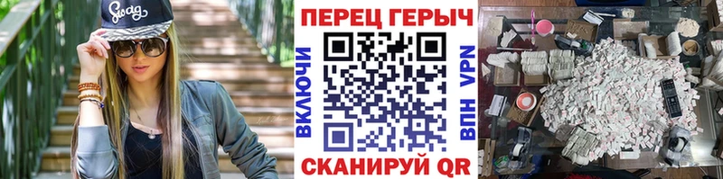 Героин VHQ  кракен как войти  Горячий Ключ  что такое наркотик 
