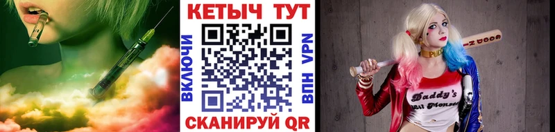 наркота  Горячий Ключ  КЕТАМИН ketamine 