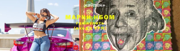марихуана Бронницы