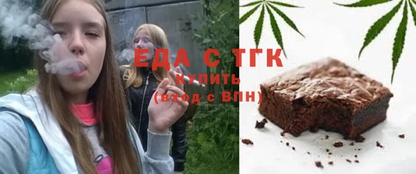 марихуана Бронницы