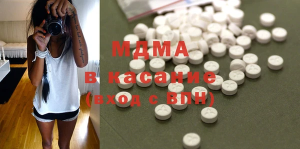 марихуана Бронницы