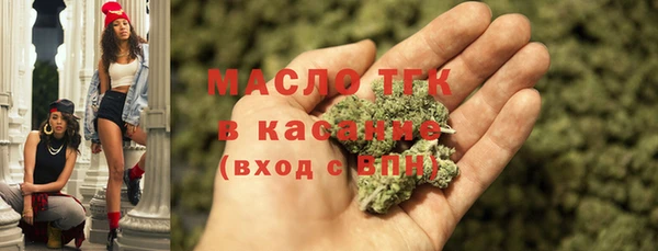 марихуана Бронницы