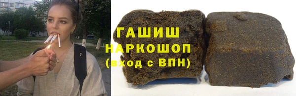 мдма Бородино