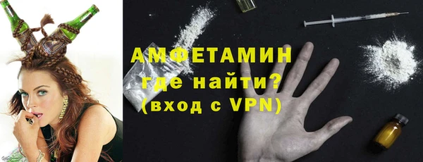 мдма Бородино
