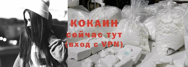 марихуана Бронницы
