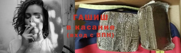 мдма Бородино