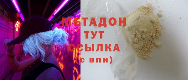 круглые Бугульма