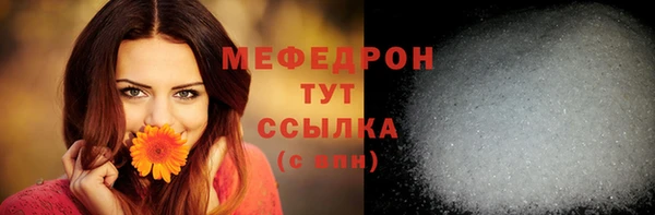 круглые Бугульма