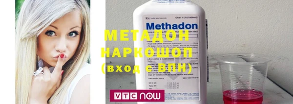 марихуана Бронницы