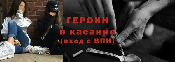 мдма Бородино