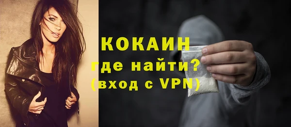 мдма Бородино