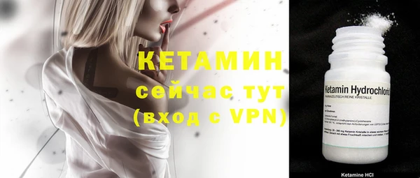 круглые Бугульма