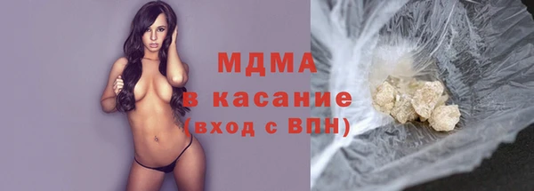 круглые Бугульма