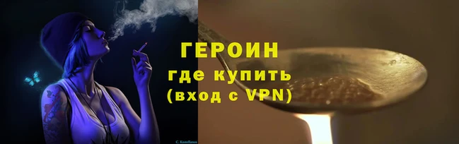 синтетический гашиш Зерноград