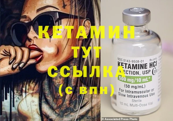 марки nbome Зеленодольск