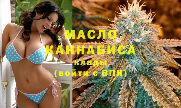 мдма Бородино
