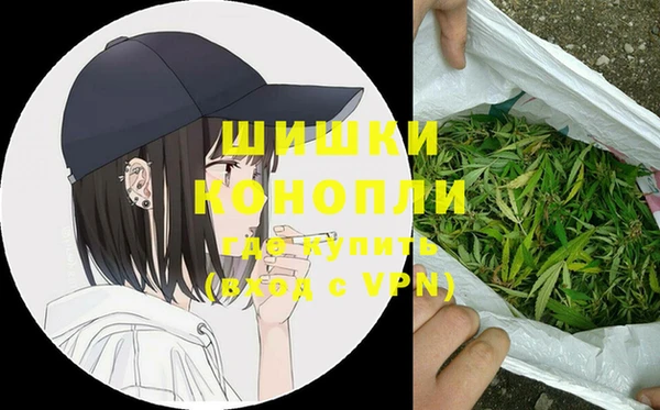 мдма Бородино