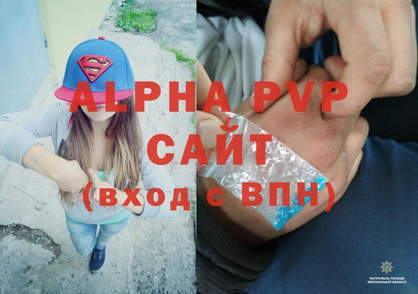 марихуана Бронницы