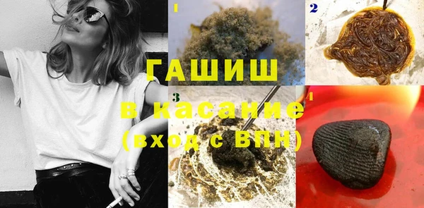 мдма Бородино