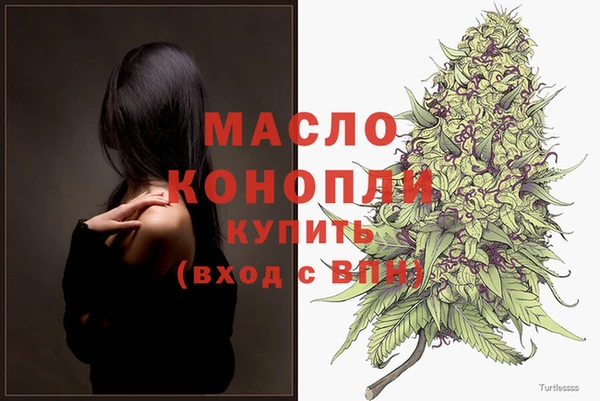 круглые Бугульма