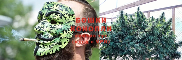 марихуана Бронницы