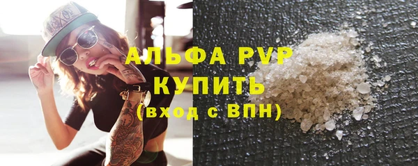 мдма Бородино