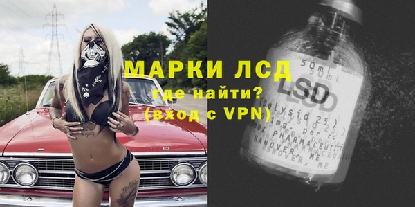 мдма Бородино