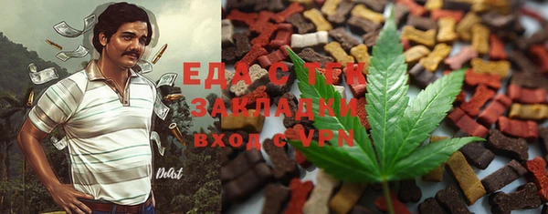 круглые Бугульма