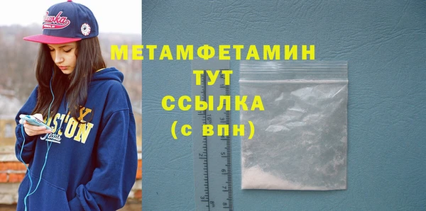 марихуана Бронницы