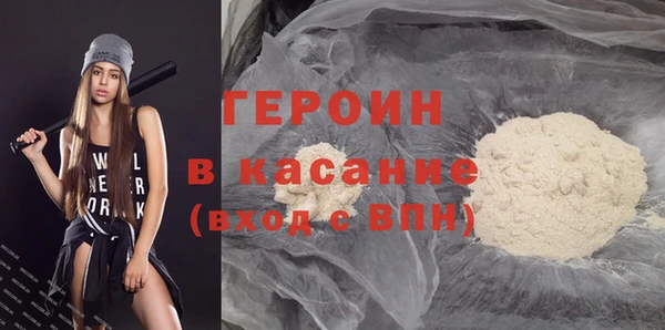 марихуана Бронницы