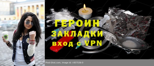 МДМА Зеленокумск