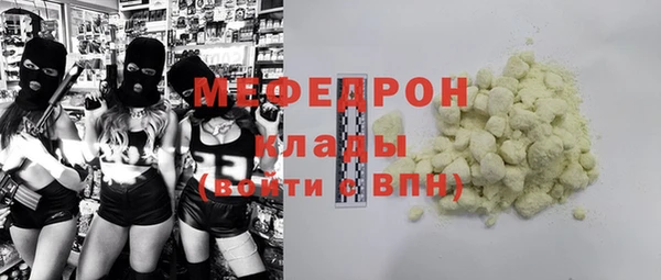 марихуана Бронницы