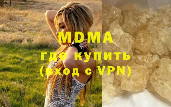 мдма Бородино