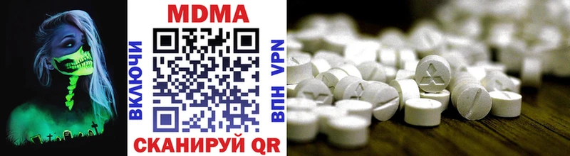 где купить Горячий Ключ ссылка на мегу tor MDMA VHQ