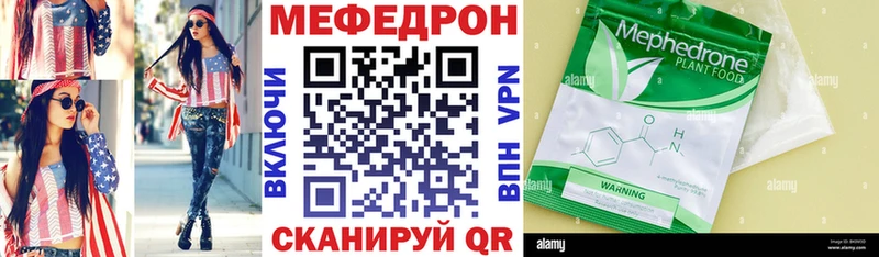 МЯУ-МЯУ VHQ  Горячий Ключ 