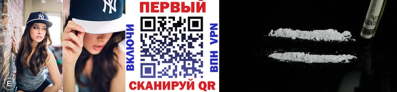 blacksprut ONION Горячий Ключ Метамфетамин винт